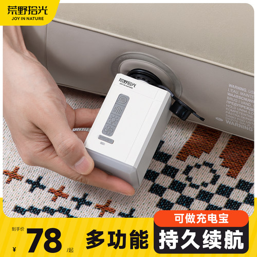 户外露营充抽两用气泵充气帐篷电动打气泵游泳圈皮划艇睡垫电动泵