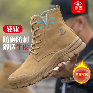 工作冬季 士防砸防刺穿钢头高筒工地靴子老保钢板式 加绒 男款 劳保鞋