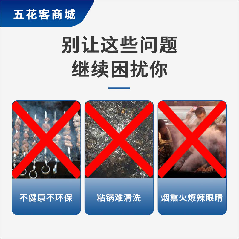 韩式碳烤炉商用木炭烧烤炉圆形嵌入式烤肉锅烤肉店上排烟烤肉炉盘