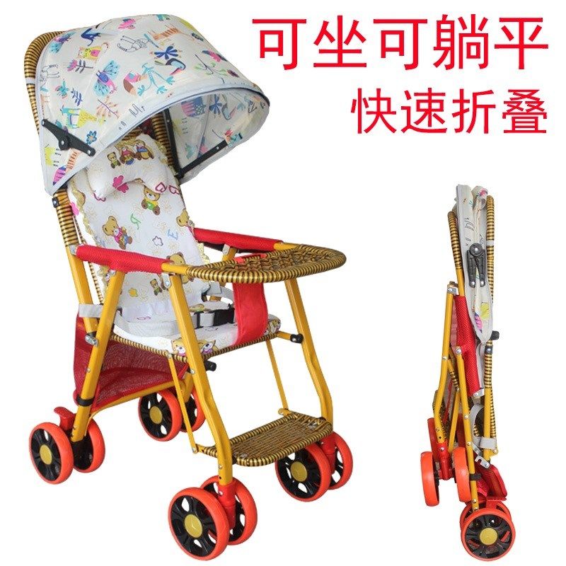夏季竹藤婴儿推车坐式藤椅可躺折叠轻便儿童便携仿藤编小孩手推车