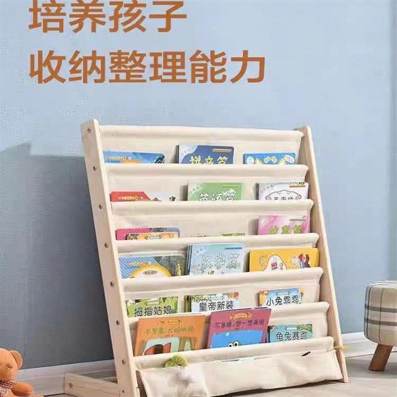 实木书架儿童书架子阅读幼儿园收纳简易落地宝宝置物架绘本架本架