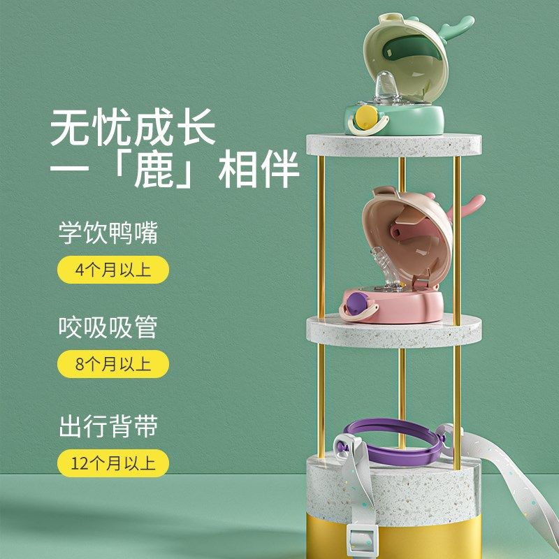 婴幼儿保温水杯吸管鸭嘴两用学饮杯宝宝水壶外出便携儿童喝水杯子