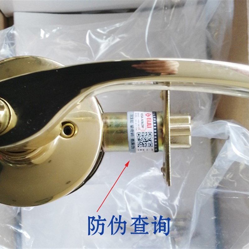固力球形/执手/门锁/球锁 B5440金色分左右方向