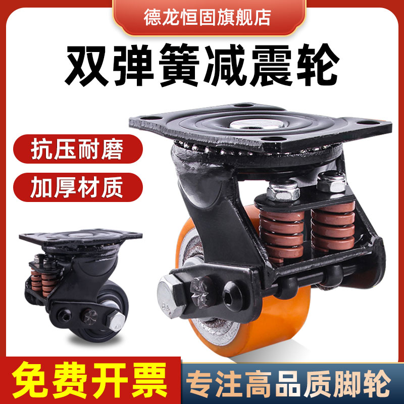 大门减震脚轮3寸超加重型工业用带刹车固定轮子聚氨酯尼龙万向轮