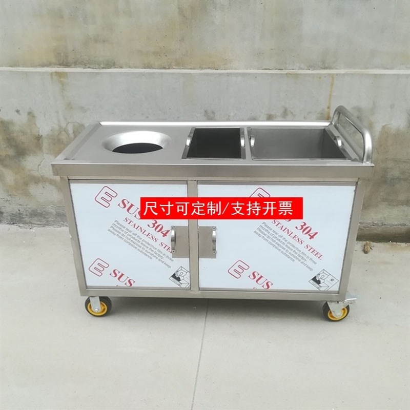 定制收残车不锈钢收残台收餐车酒店食堂餐具垃圾回收车泔水台端拿