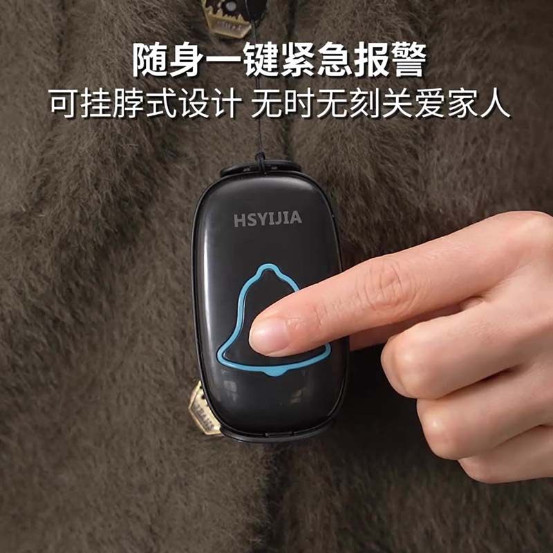 老年人呼叫器随身携带病人看护意外呼救床头叫铃一键呼叫无线门铃