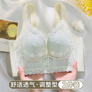 夏季 调整型聚拢胸罩收副乳防下垂无钢圈透气胸罩 洞洞杯内衣女薄款