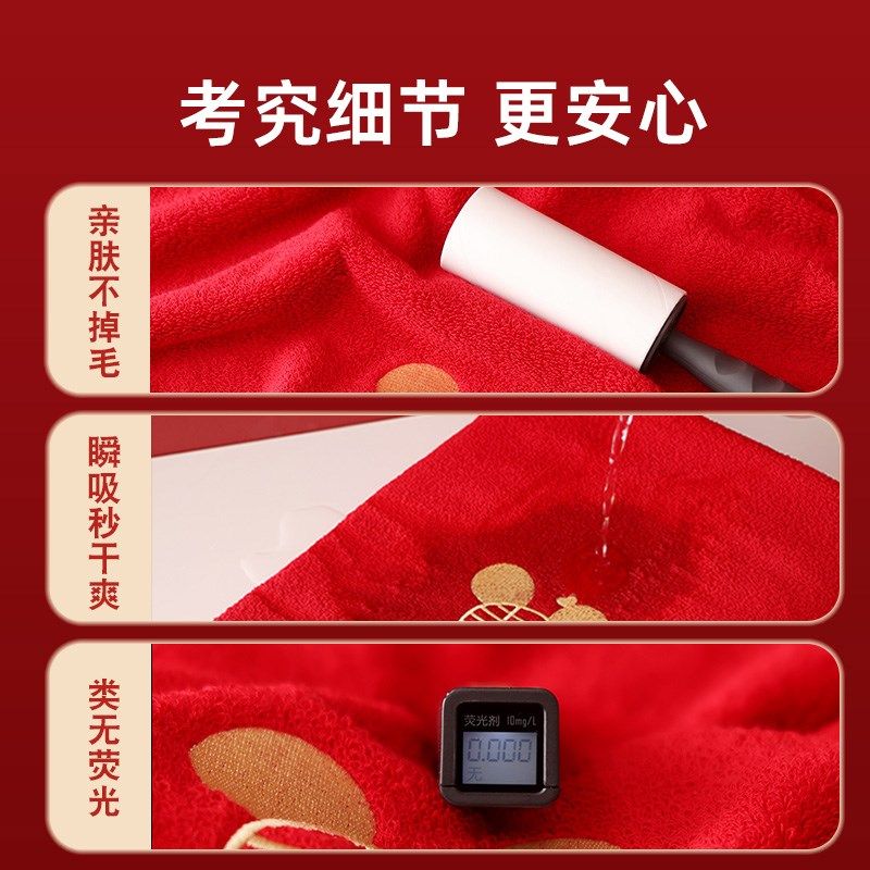 浴巾结婚陪嫁一对情侣款毛巾四件套回礼2024新款家用红色裹巾