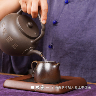 玉成窑非遗紫泥柴窑烧宜兴紫砂壶高端正品紫砂壶茶具茶壶