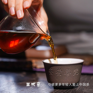 玉成窑非遗原矿宜兴紫砂杯高端水杯茶具主人茶杯闻香杯品茗杯单杯