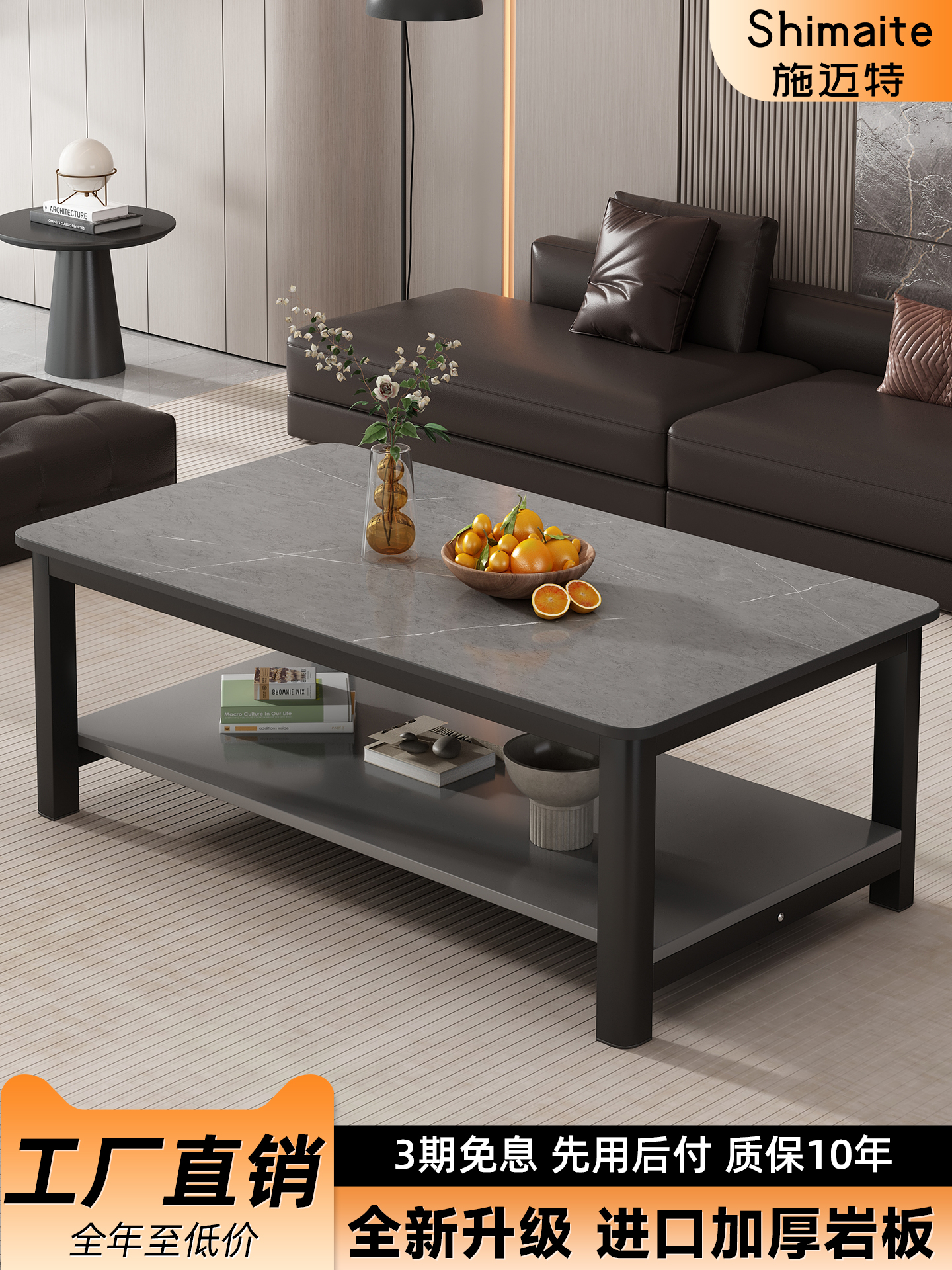 岩板茶几客厅家用轻奢现代简约2025新款茶桌长方形简易小户型茶桌