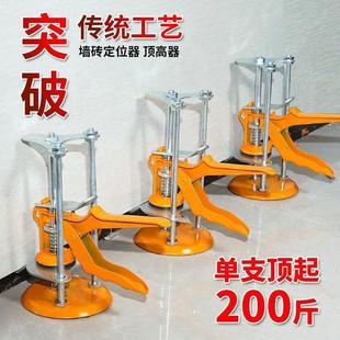 墙砖高低节器砖高降顶高位神器手调瓷度升器定调平器贴砖垫高工具