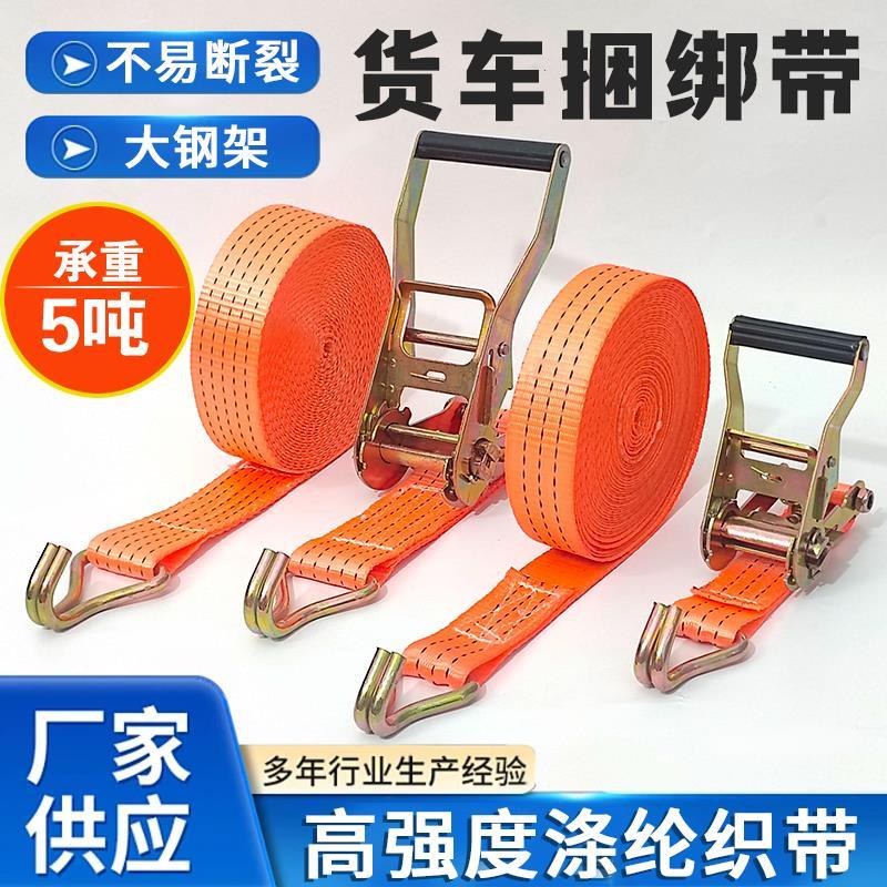 货物捆绑拉紧器货车固紧