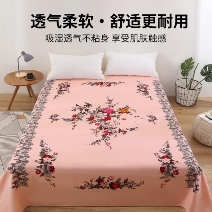 上海老式国民100全棉印花