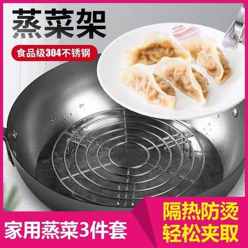 不锈钢架子隔水蒸电饭锅