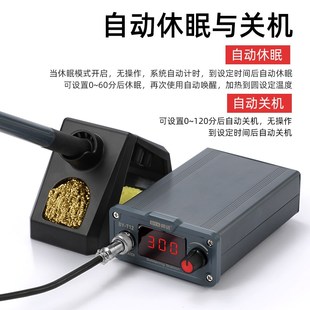 智能调温电焊台 邦远T12便携式 72W大功率5秒快速升温家用维修烙铁