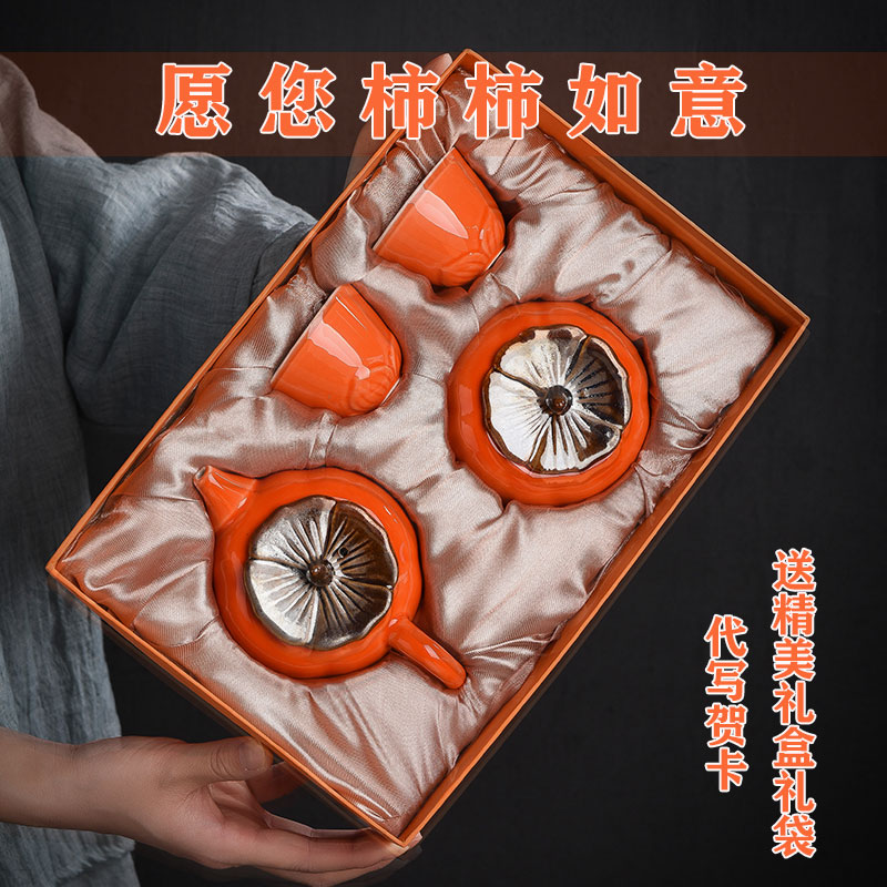 教师节礼物送女老师爸爸妈妈生日员工公司客户中秋节实用小礼品