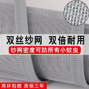 家用防蚊帘自吸纱网双丝门帘防蝇虫纱帘通风磁性自吸软纱门帘 夏季