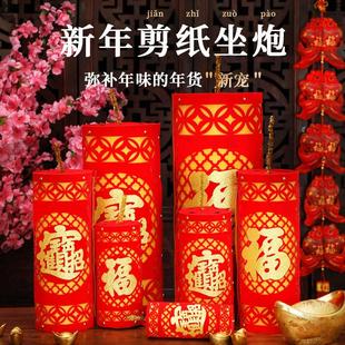 新年坐炮装饰堆头2025过年商场春节鞭炮仿真爆竹摆件场景布置用品