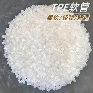 枕头TPE软管填充物纳米透明软管吸管高回弹无异味枕头枕芯填充管