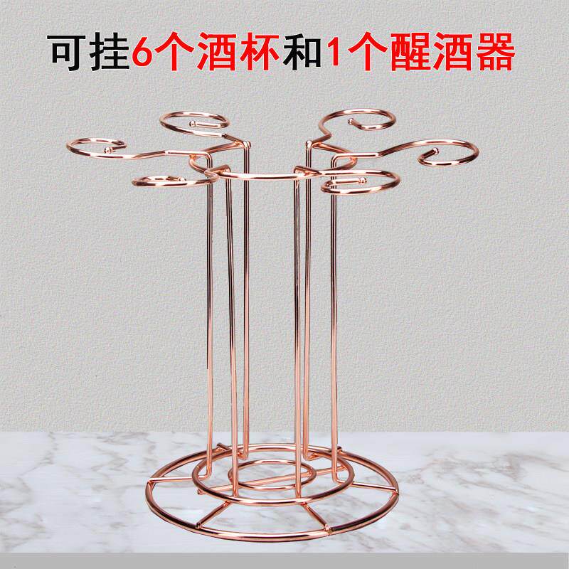 红酒醒酒器支架一体架铁