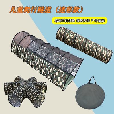 儿童爬行隧道筒迷彩阳光