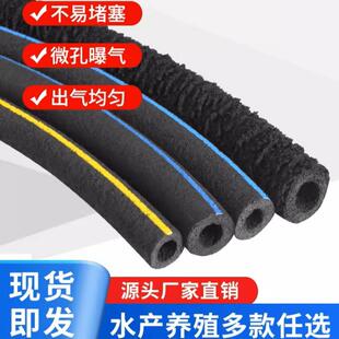 曝气管鱼鳞管水底增氧暴气管水产养殖爆气管鱼塘自沉管微孔纳米管