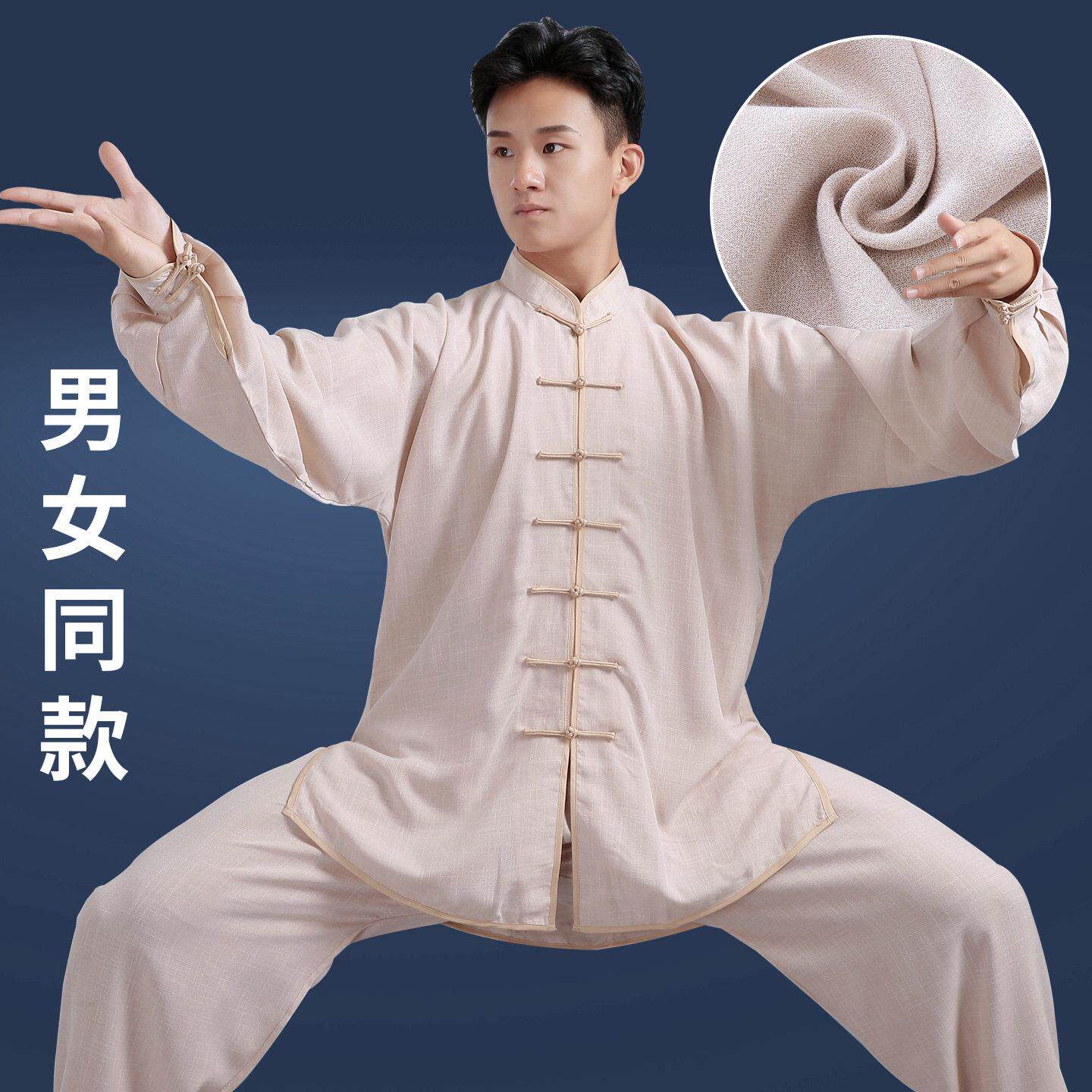 棉麻国风太极服女男夏季