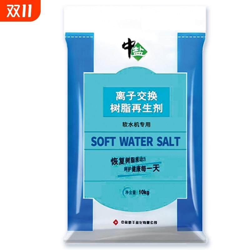 软水盐家用原装软水机专用盐树脂反洗再生盐软化水通用交换离子