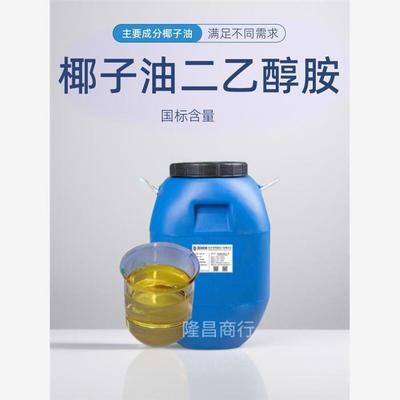 国标6501表面活性剂乳化