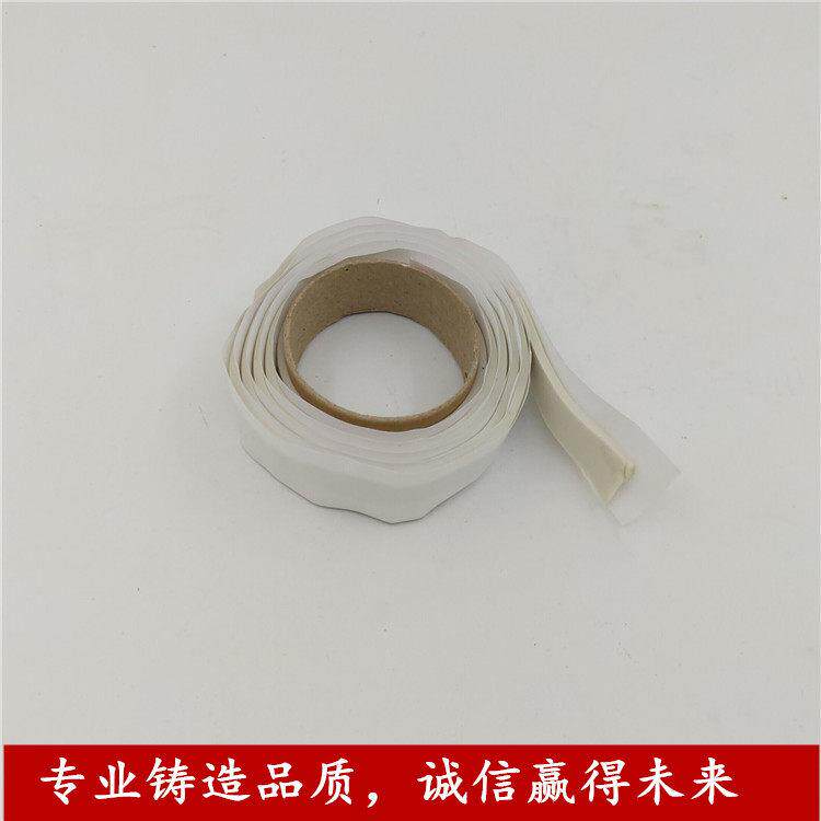 卷胶泥强性粘泥纸胶带强力粘胶泥工业橡皮泥无痕粘土动平衡固定