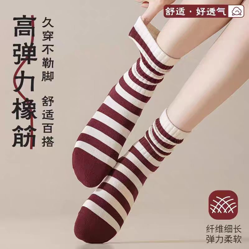 酒红-蝴蝶结&秋冬纯棉中筒袜