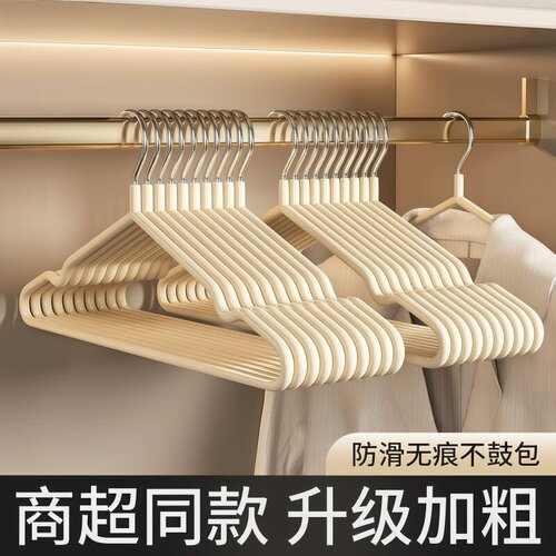 家用加厚加粗防滑无痕防肩角衣架