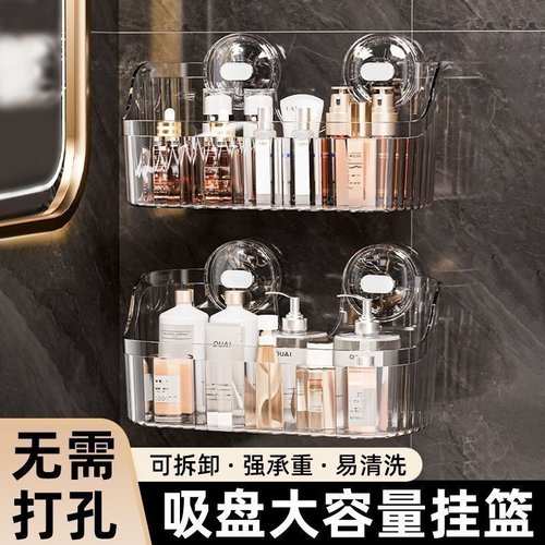 吸盘置物架厨房浴室卫生间免打孔