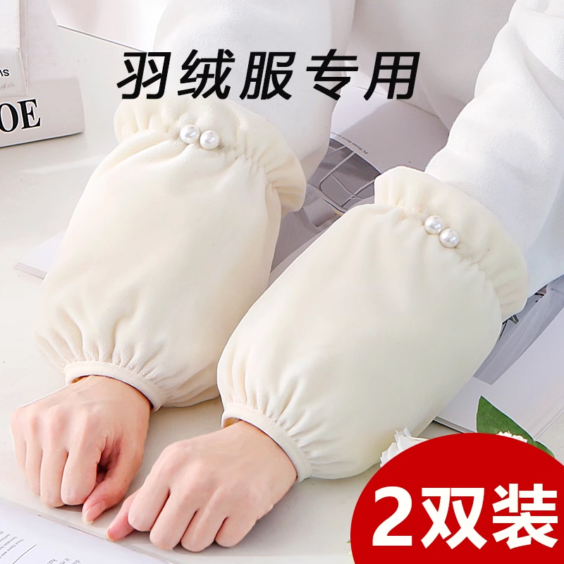 白色羽绒服袖套女士2025新款