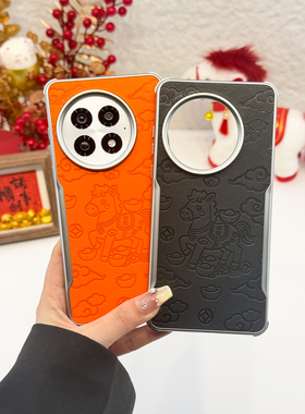 【马上有钱】2026年新款刀锋马年多金适用一加13新年手机壳大孔镜头保护套全包防摔男女好运吉祥皮纹红色喜庆