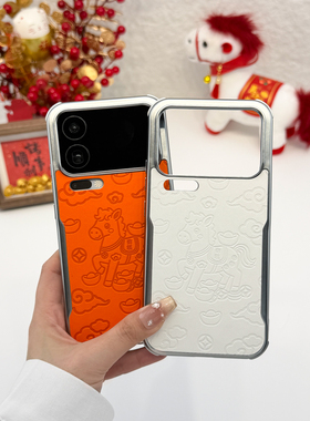 【马上有钱】2026年新款刀锋马年多金适用小米17promax手机壳xiaomi17promax大孔镜头保护套全包防摔男女红色