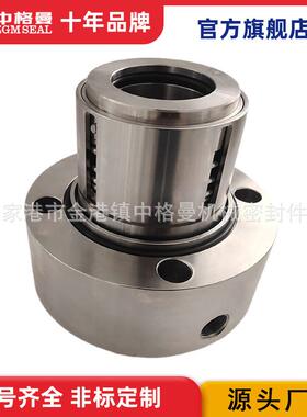 MECP-LK4-100D110ZZ机械密封 混泥泵集装式机械密封 厂家直供