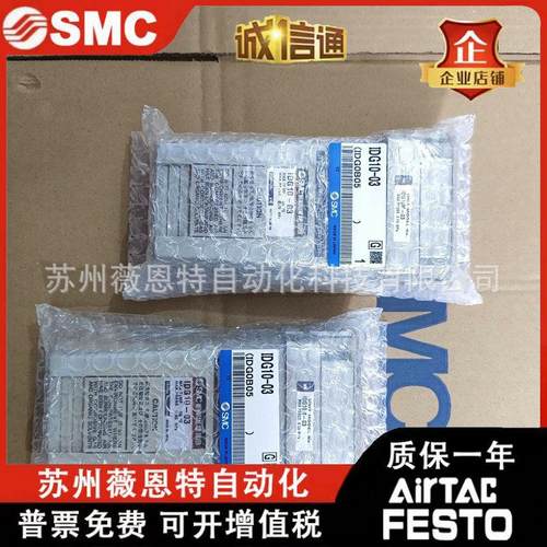 SMC高分子膜式空气干燥器IDG10-03/IDG5M4-02/IDG30A-03/原装正品