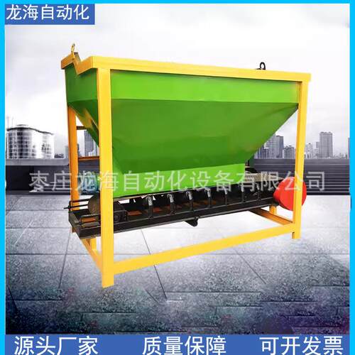 复合肥喂料机肥料铲车喂料设备有机肥加工生产线喂料机铲车料仓