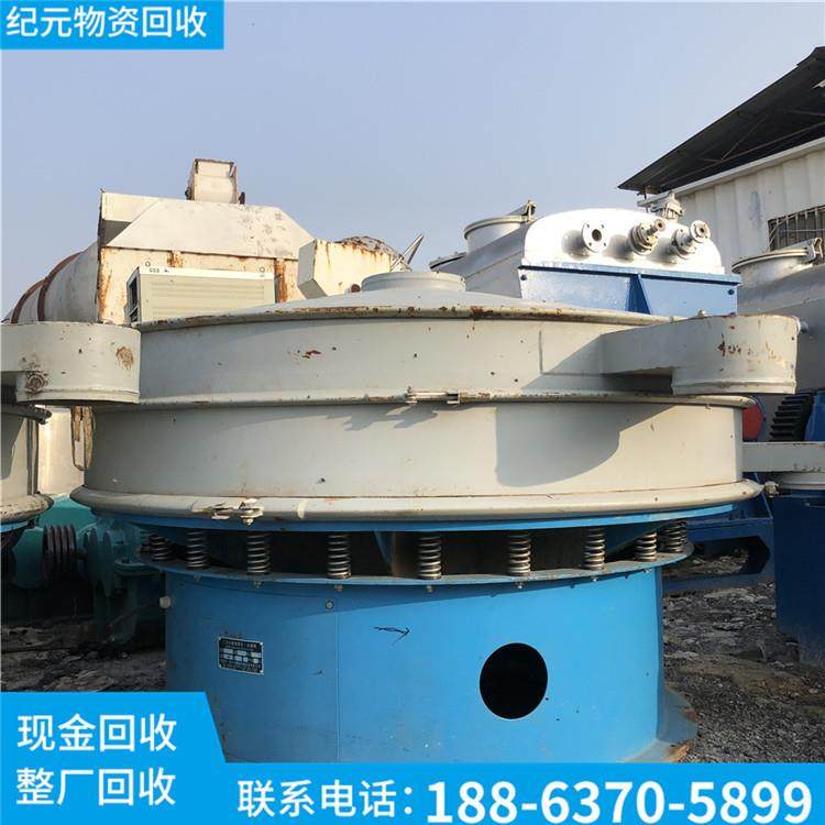 辣椒酱粉末豆浆粉体多层颗粒药材二氧化硅筛机超声波振动筛回收,机械设备,筛选机,淘宝优惠券,粉丝福利购,淘宝优惠卷