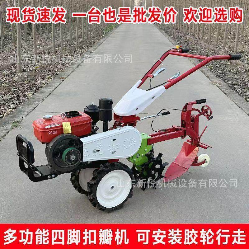 新款双驱动多脚驴犁地机山地扣瓣犁小型家用开沟机趟地机,农机/农具/农膜,耕种机械/微耕机/开沟机,淘宝优惠券,粉丝福利购,淘宝优惠卷