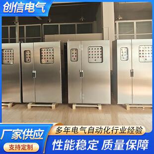 气动执行器控制柜带压力反馈接口气缸阀门自动化控制厂家定制