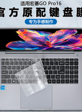 适用宏碁非凡GO Pro16键盘膜宏碁SFA16-71键盘保护膜非凡GO电脑按键防尘垫gopro14键位保护套16英寸电脑屏保