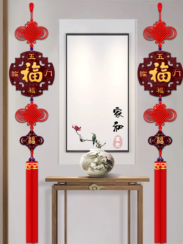 中国结桃木大号福字挂件入户门客厅玄关电视背景墙乔迁新春挂饰