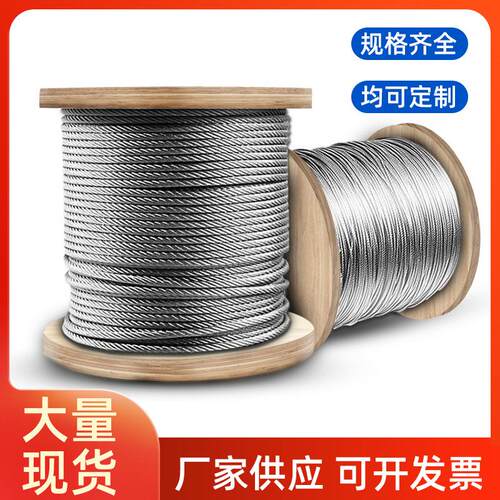 厂家冷镀锌钢丝绳涂塑包塑晾衣绳钢丝线牵引塔吊起重不锈钢绳
