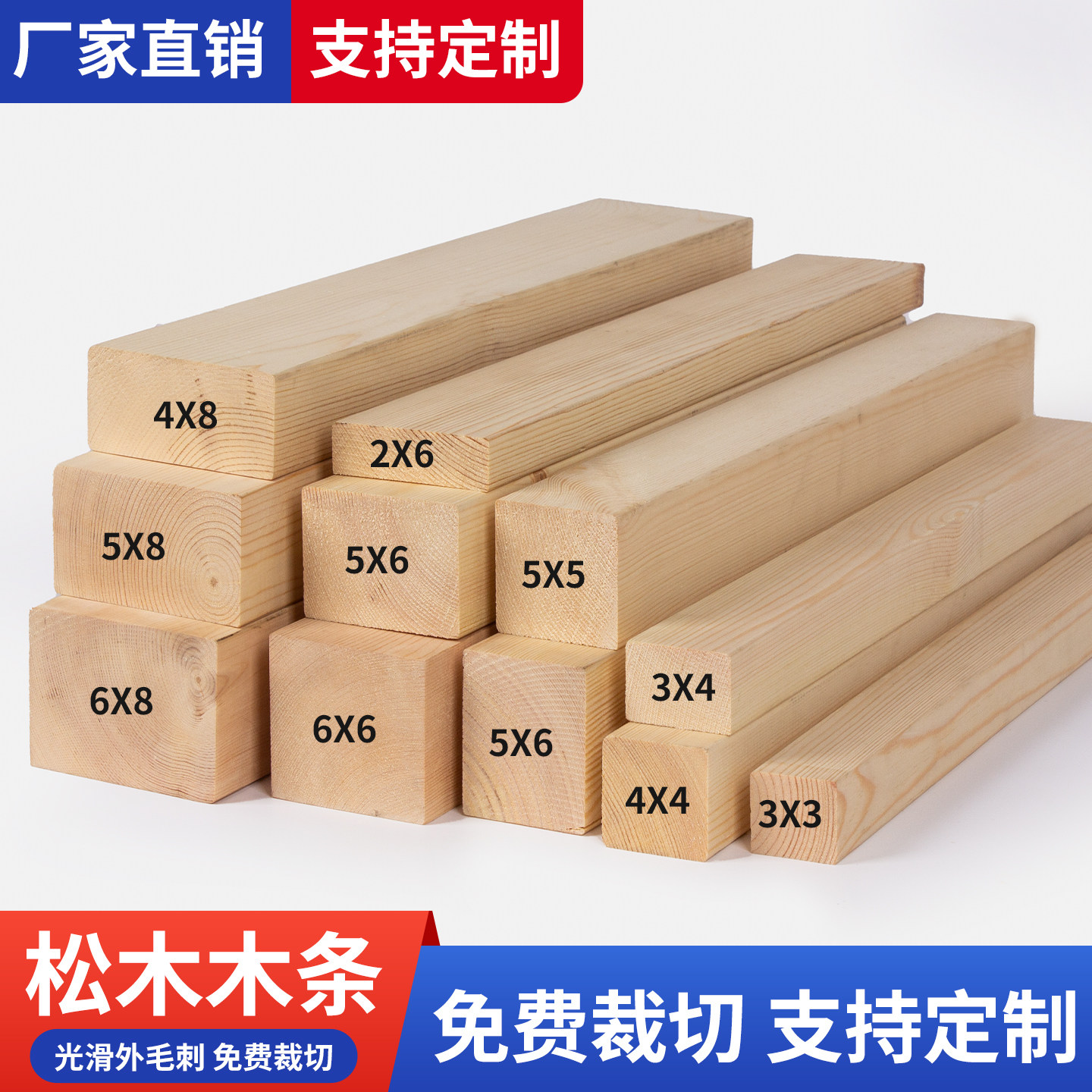 实木木条木方松木手工diy 木板长条护墙板画框边框吊顶可定制尺寸