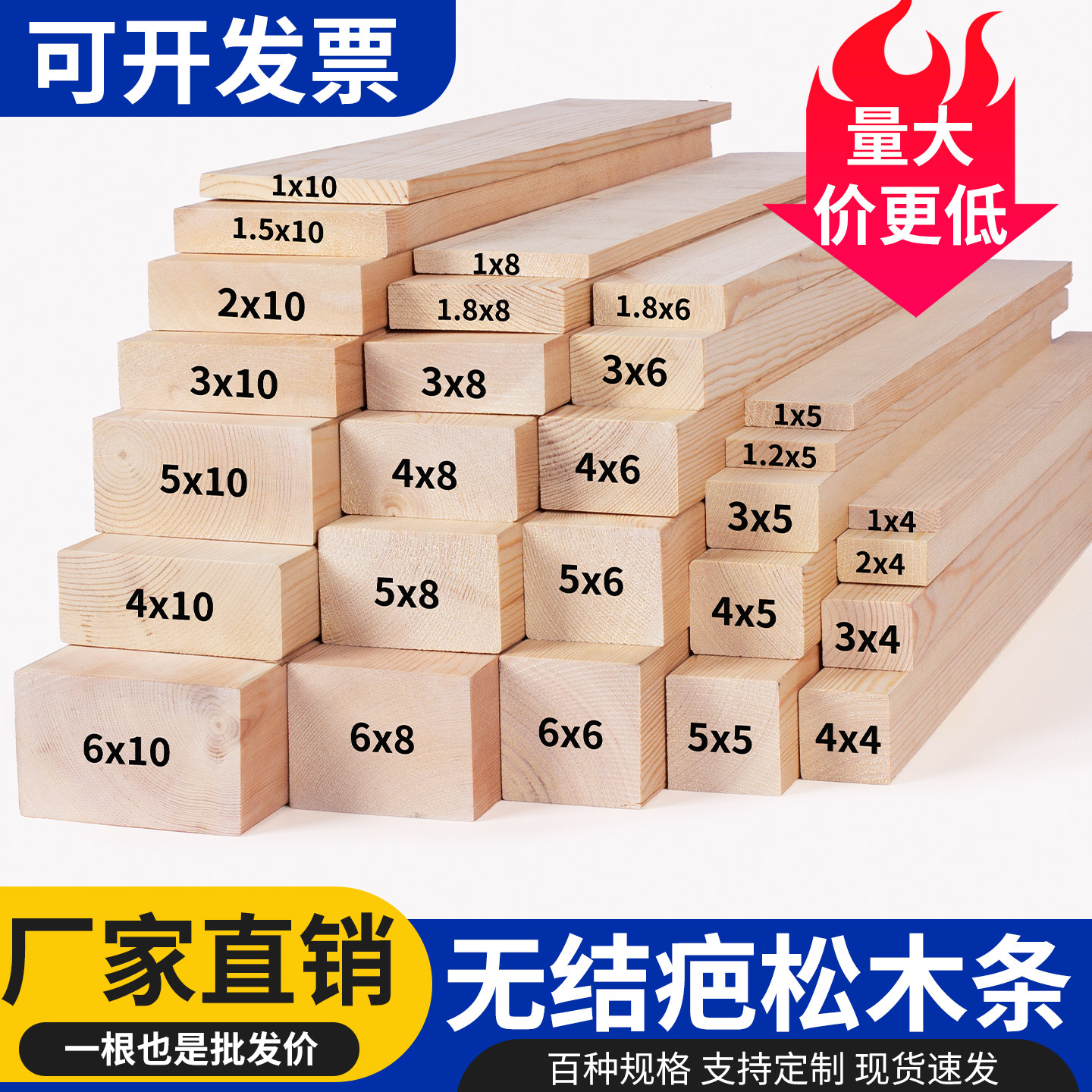 无结疤松木条实木diy手工 原木板材龙骨立柱抛光木方长条板定制