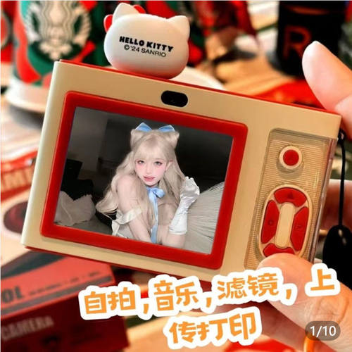 【生日礼物】高清双摄CCD照相机