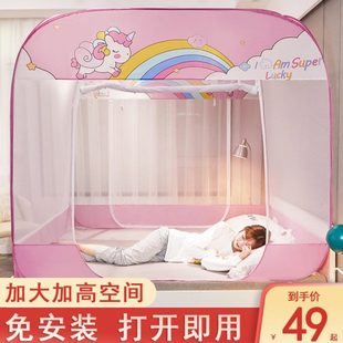蒙古包蚊帐家用可折叠方便拆洗防摔儿童2021年新款 免安装 防尘加密